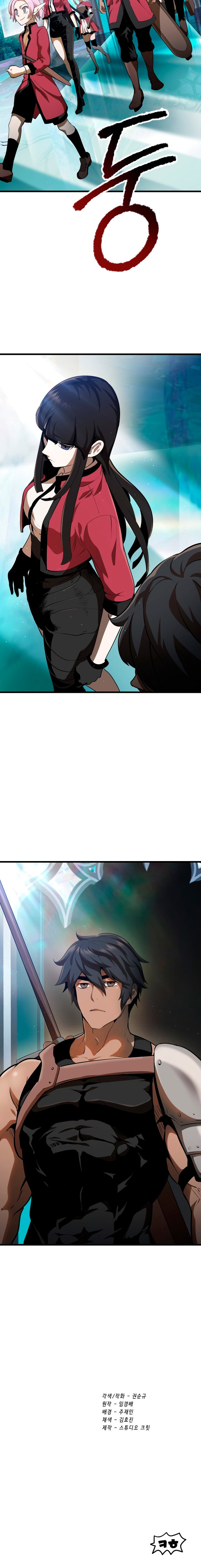 Survival Story of a Sword King in a Fantasy World Page 20 - MangaHe