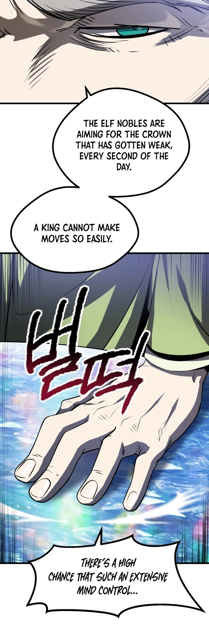 Survival Story of a Sword King in a Fantasy World Page 16 - MangaHe
