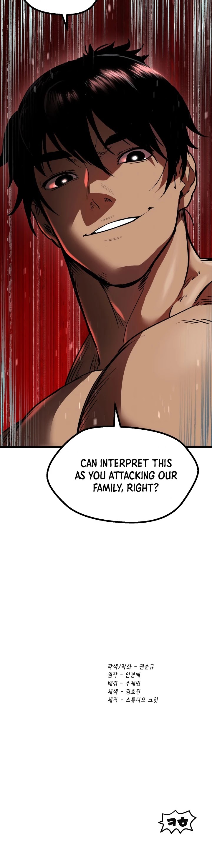 Survival Story of a Sword King in a Fantasy World Page 74 - MangaHe