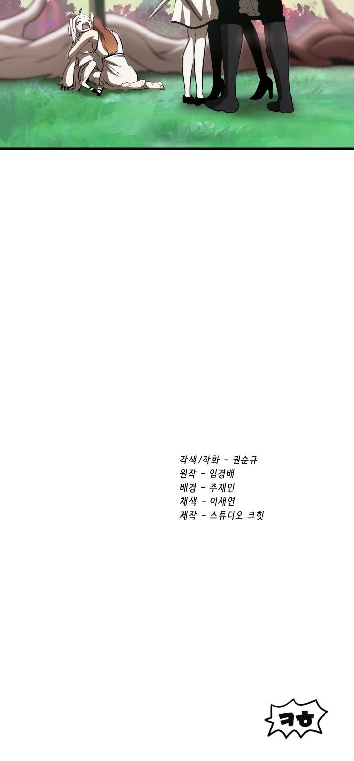 Survival Story of a Sword King in a Fantasy World Page 80 - MangaHe
