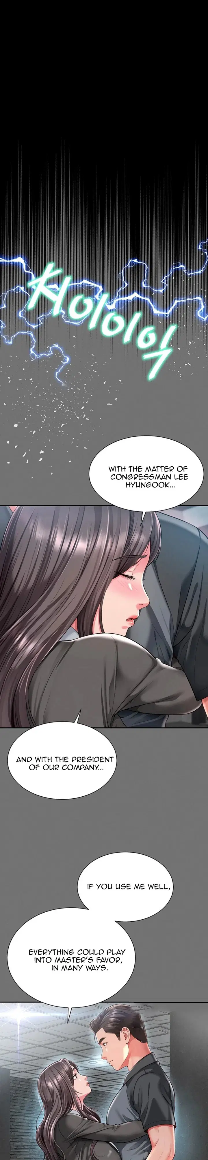 Mother and Daughter’s Home Page 12 - MangaHe