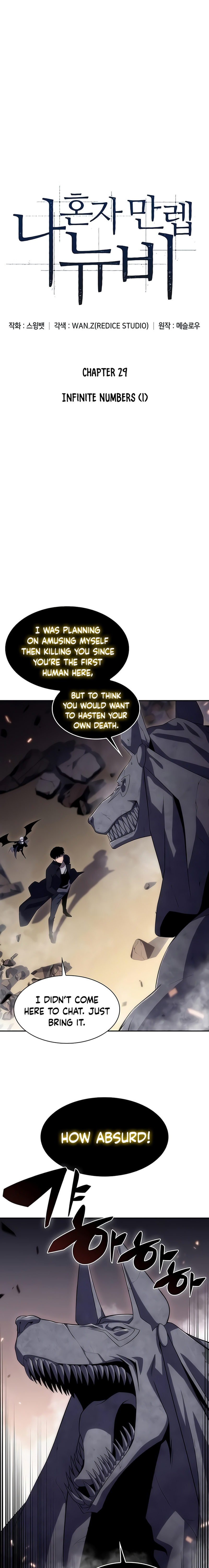 Solo Max-Level Newbie Page 3 - MangaHe