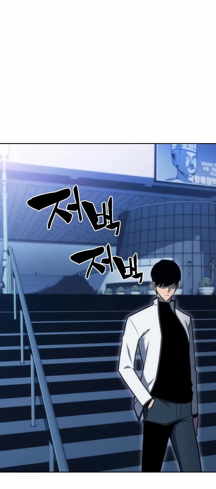 Solo Max-Level Newbie Page 38 - MangaHe