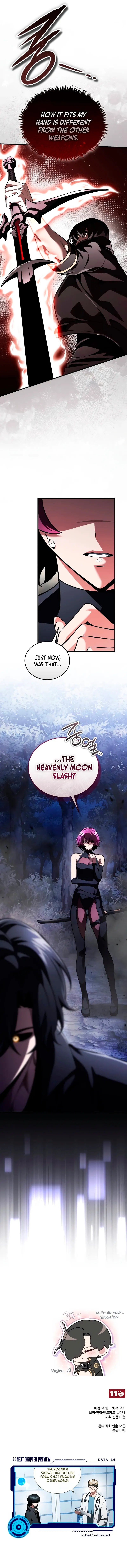 E Page 17 - MangaHe