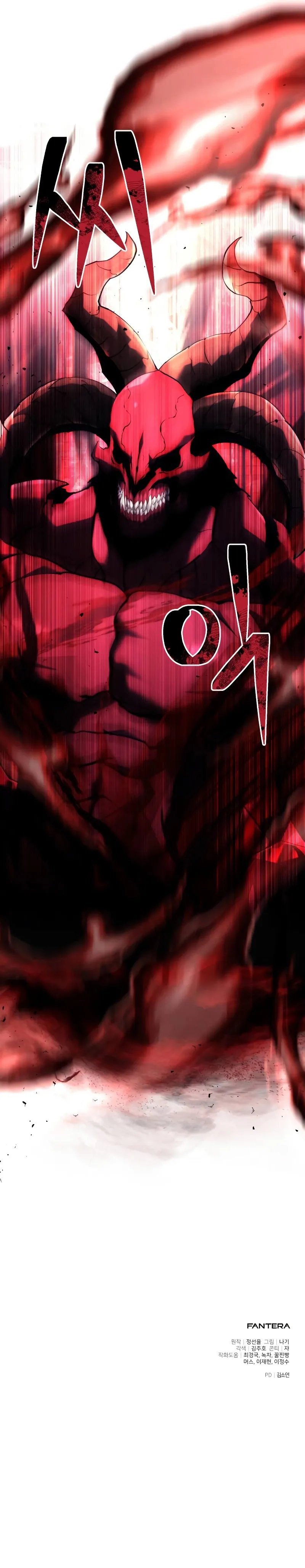 Terminally-Ill Genius Dark Knight Page 14 - MangaHe