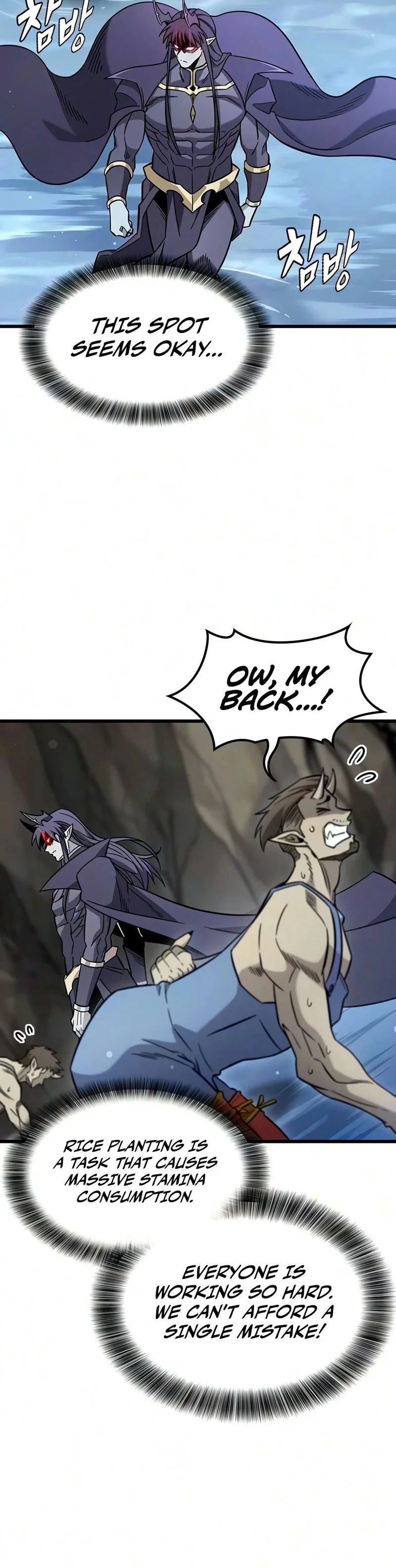 What a Bountiful Harvest, Demon Lord! Page 12 - MangaHe
