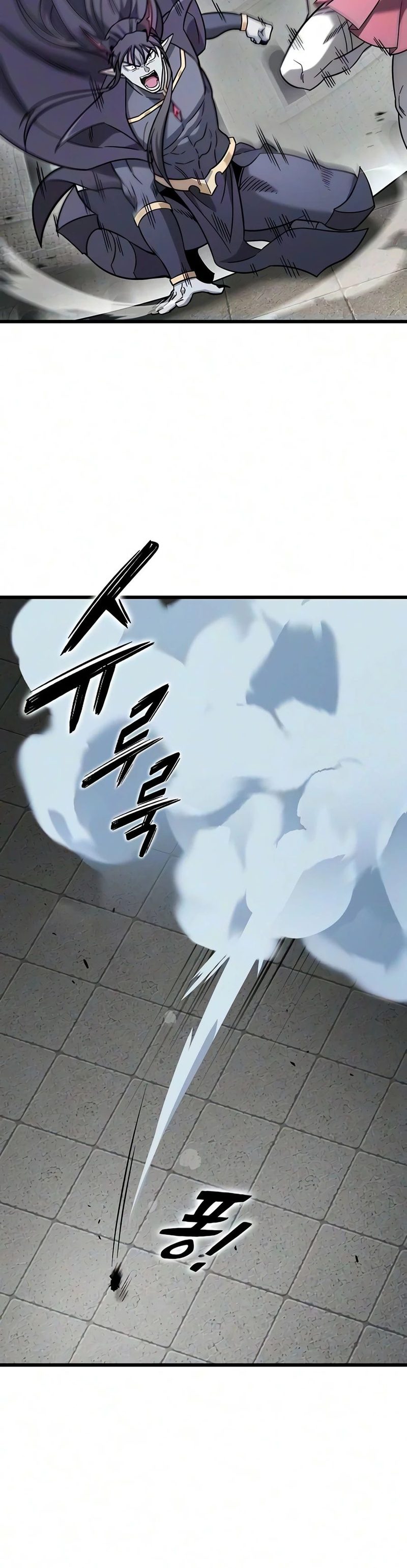 What a Bountiful Harvest, Demon Lord! Page 4 - MangaHe