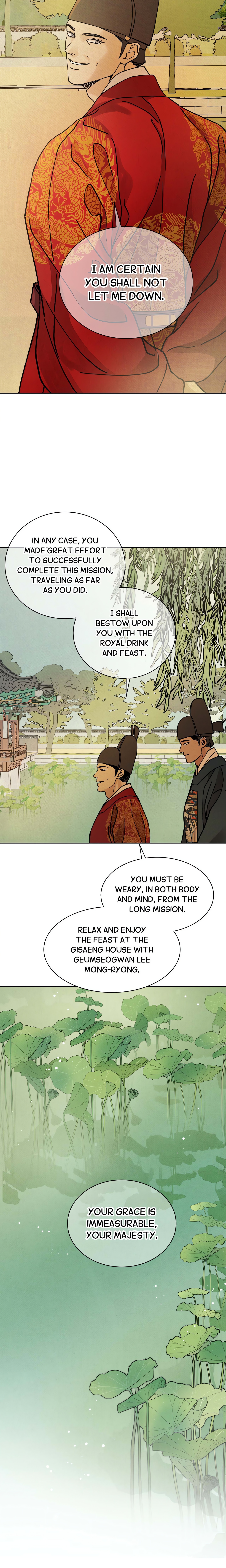The Alluring Tale of Mong-ryong (Uncensored) Page 12 - MangaHe