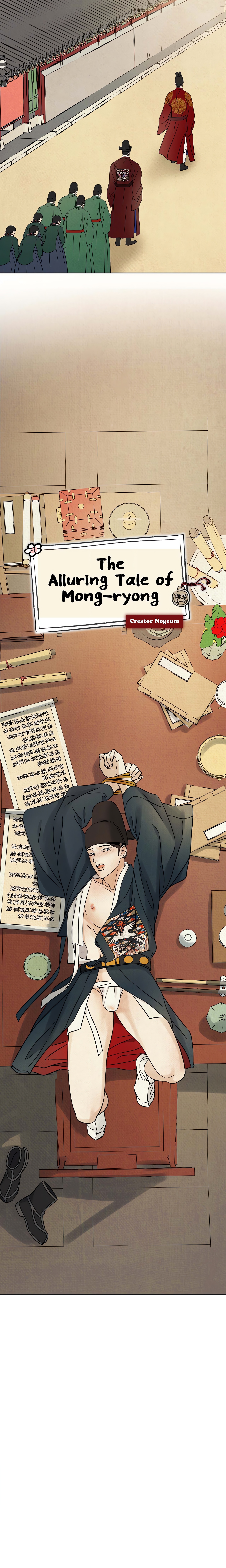 The Alluring Tale of Mong-ryong (Uncensored) Page 4 - MangaHe