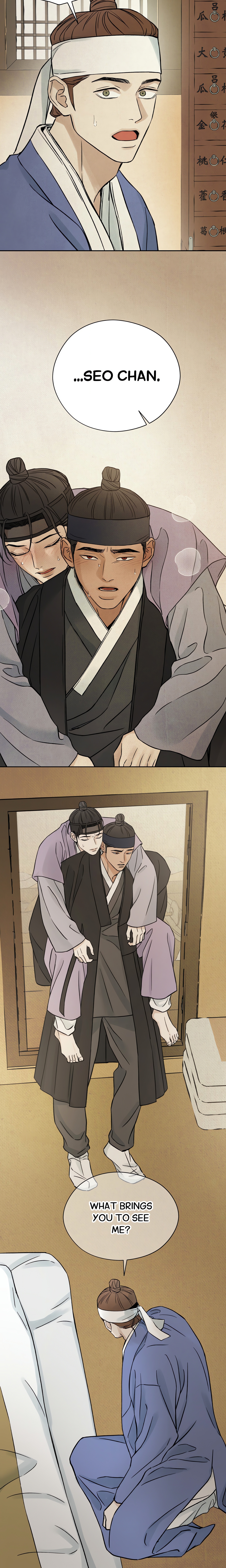 The Alluring Tale of Mong-ryong (Uncensored) Page 12 - MangaHe