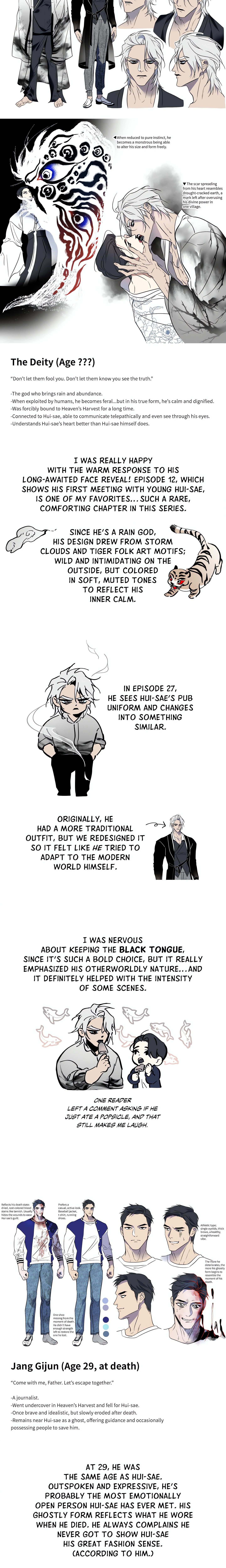 Still, It Rains (Uncensored) Page 11 - MangaHe