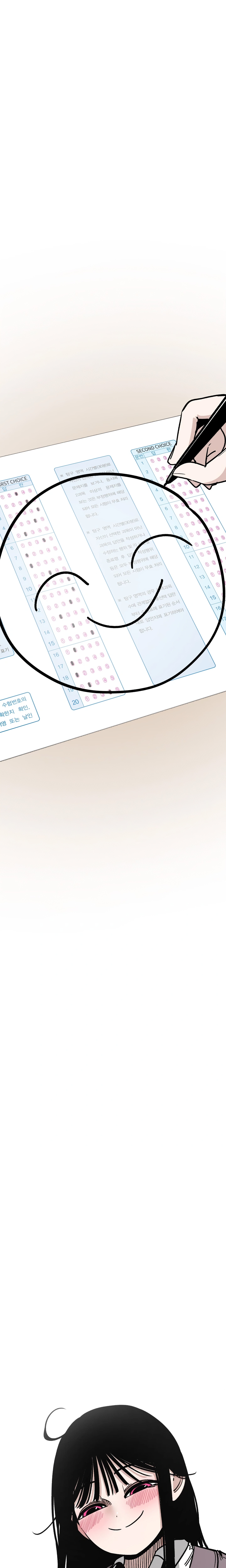 The Student, The Wit Page 20 - MangaHe