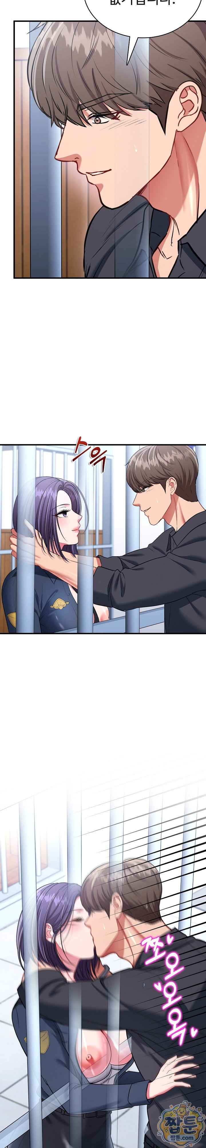 NEW  Sexy Desserts Page 17 - MangaHe