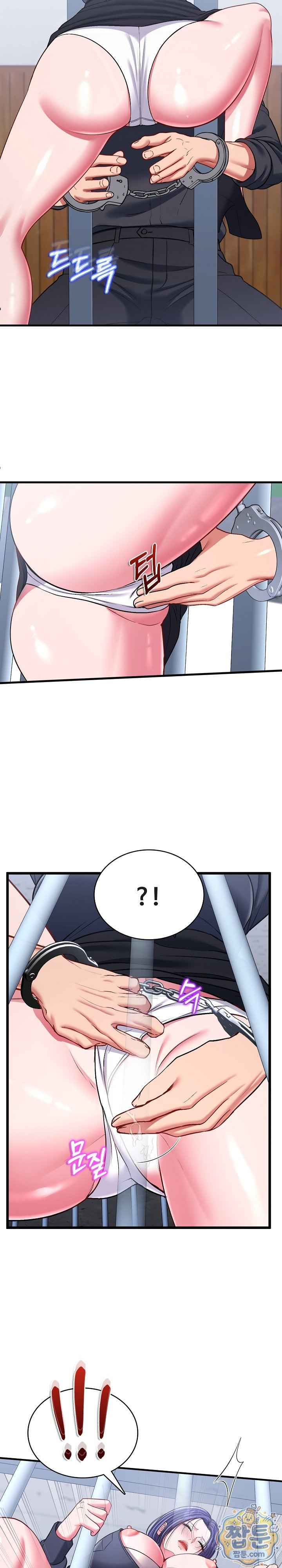 NEW  Sexy Desserts Page 20 - MangaHe