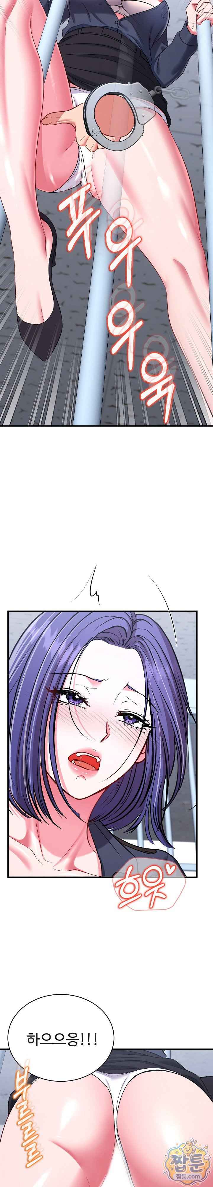 NEW  Sexy Desserts Page 21 - MangaHe