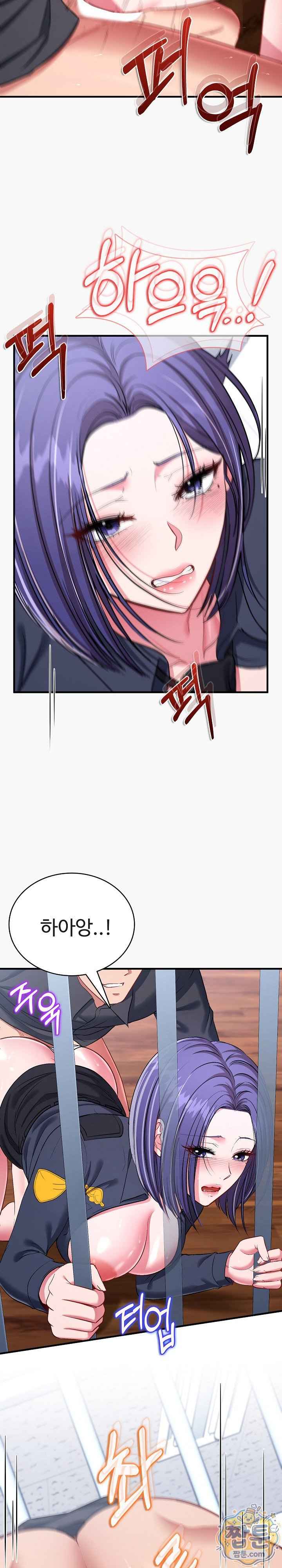 NEW  Sexy Desserts Page 29 - MangaHe
