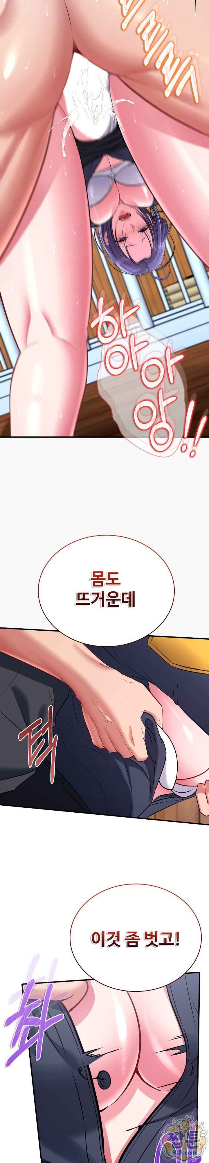 NEW  Sexy Desserts Page 30 - MangaHe