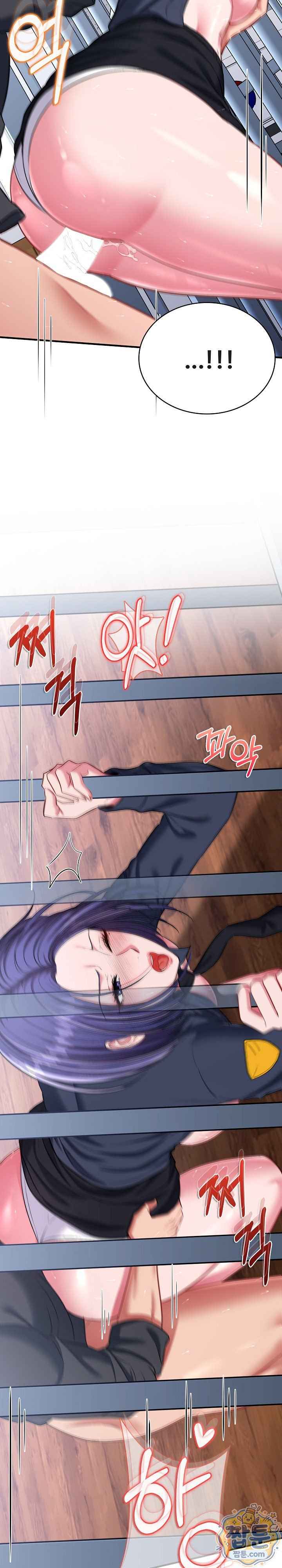 NEW  Sexy Desserts Page 33 - MangaHe