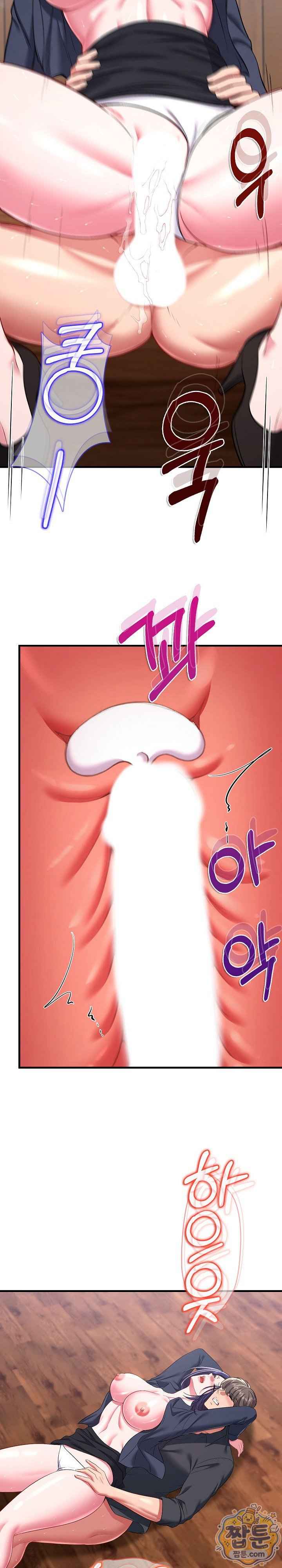 NEW  Sexy Desserts Page 12 - MangaHe