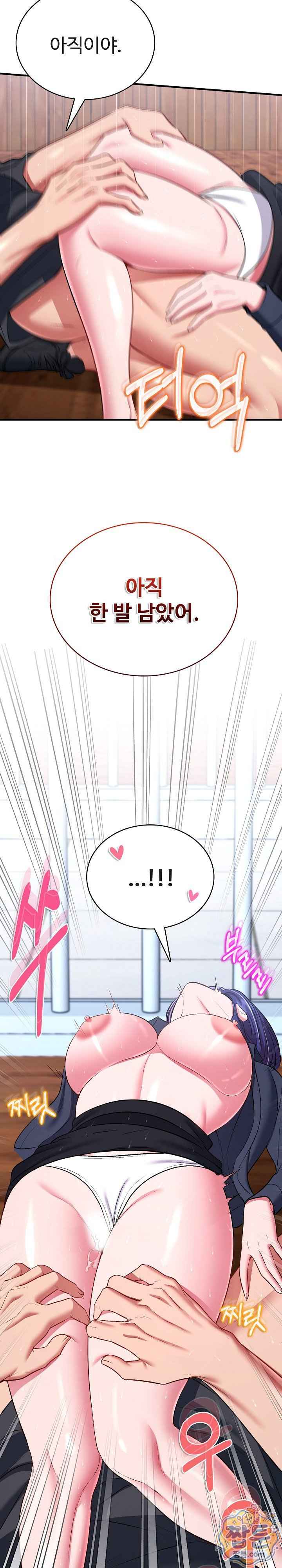 NEW  Sexy Desserts Page 31 - MangaHe
