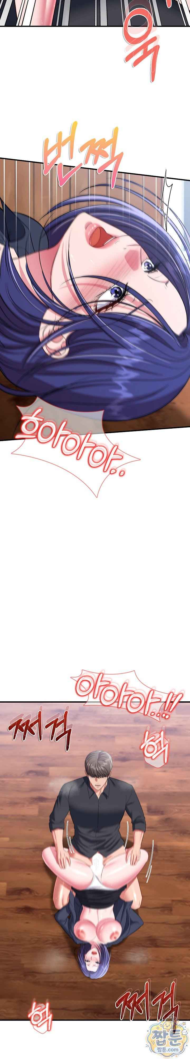 NEW  Sexy Desserts Page 32 - MangaHe