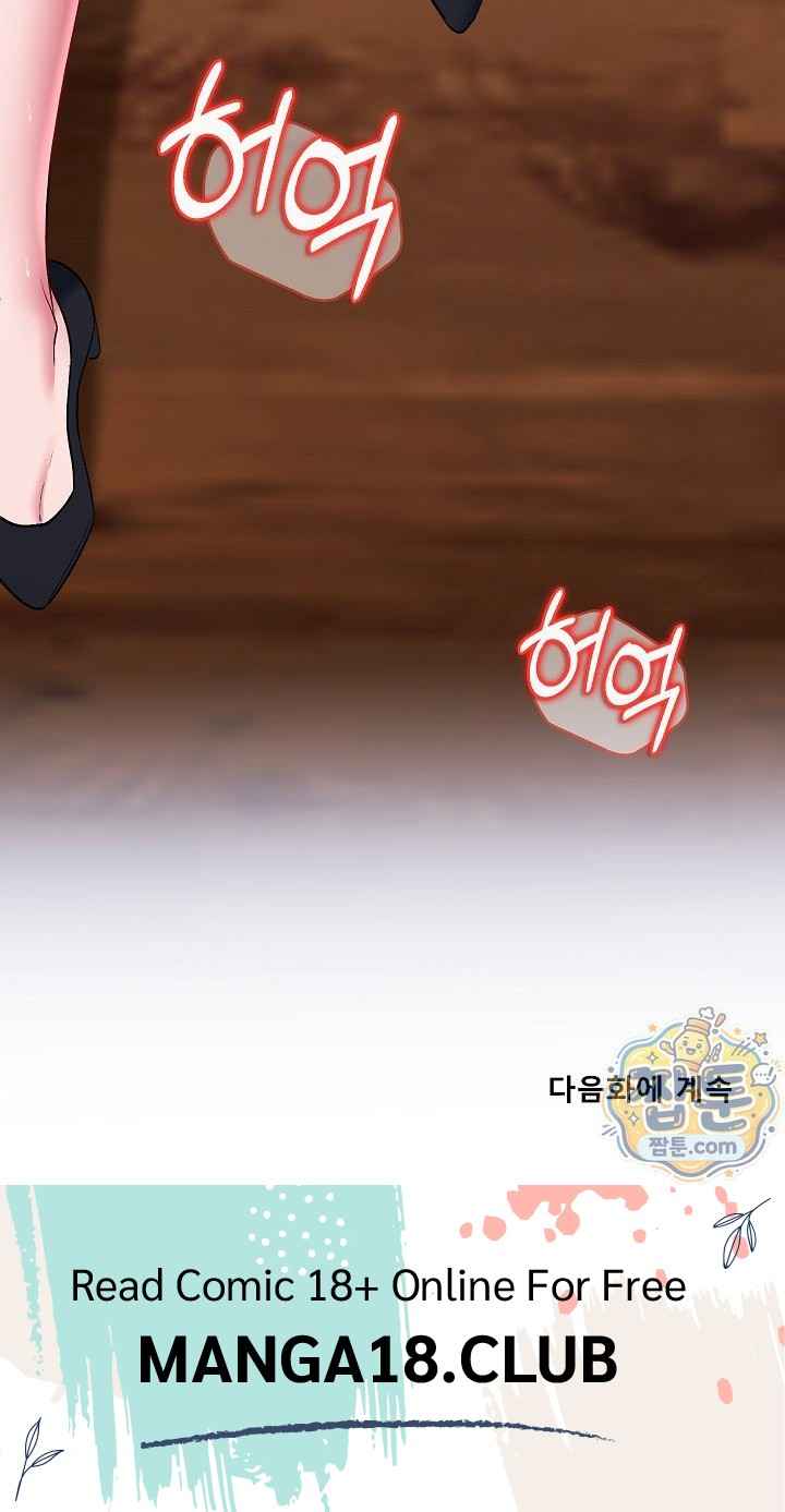 NEW  Sexy Desserts Page 36 - MangaHe