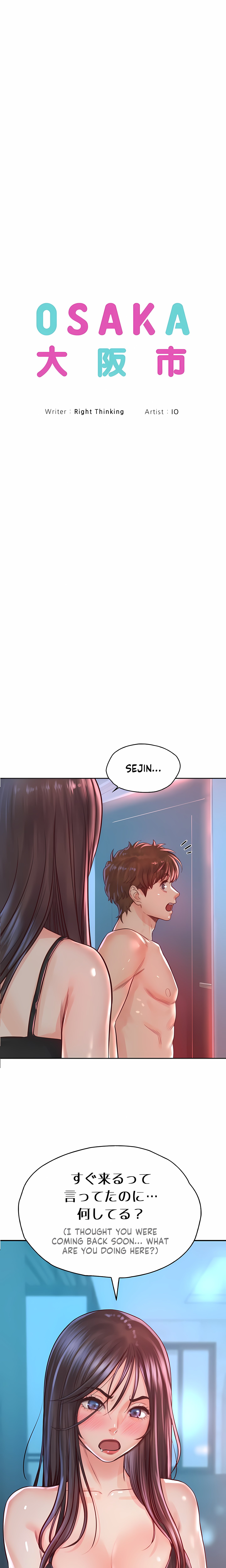 Osaka (Uncensored) Page 12 - MangaHe