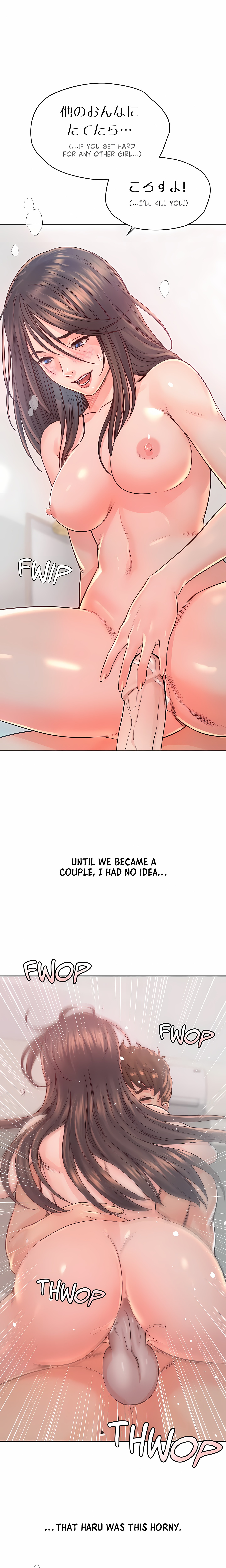 Osaka (Uncensored) Page 12 - MangaHe
