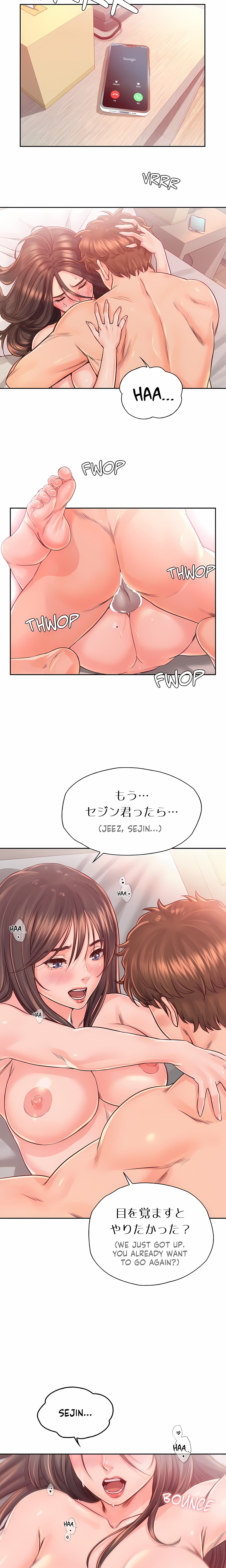 Osaka (Uncensored) Page 5 - MangaHe