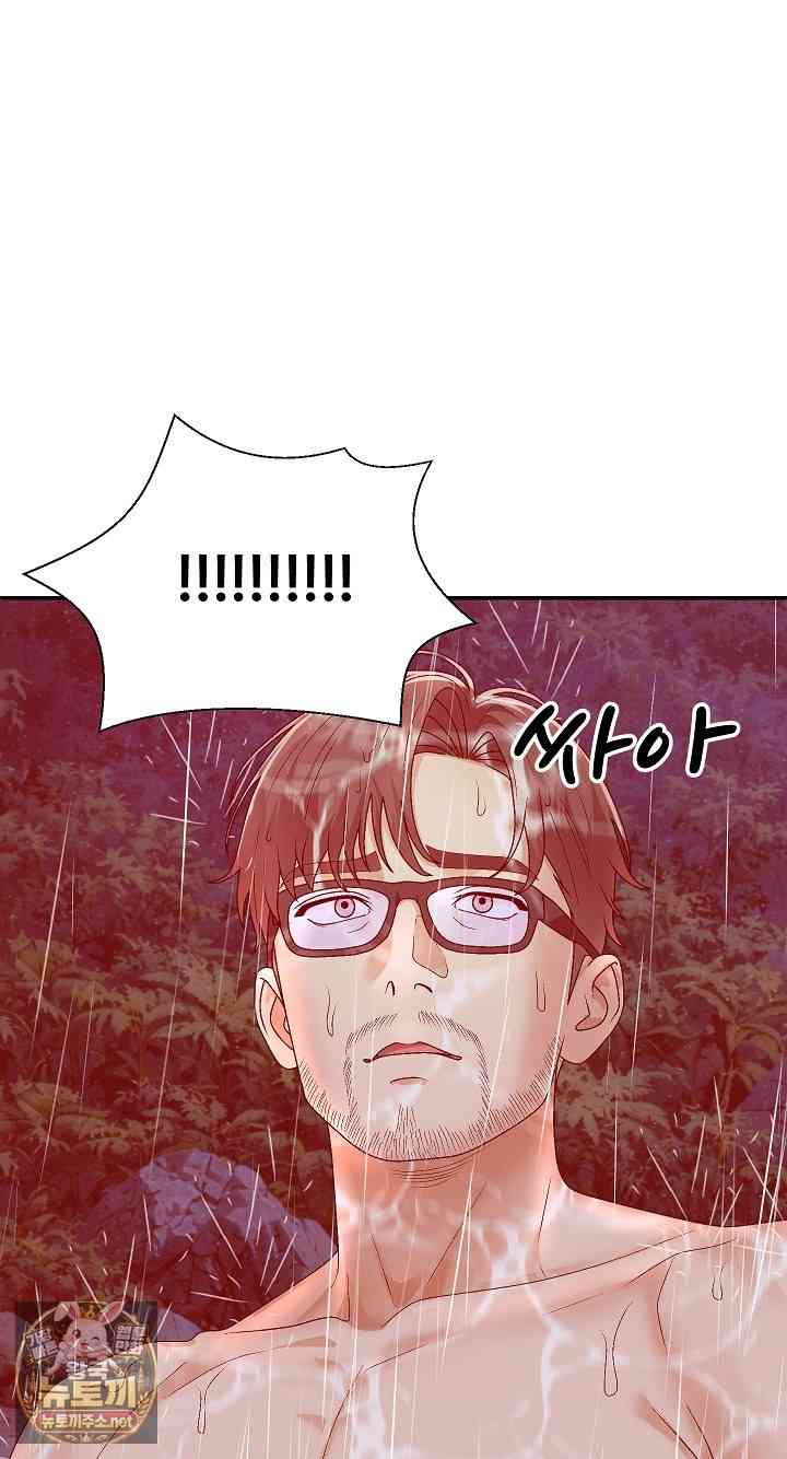 NEW  The Owner of the deserted Island Page 17 - MangaHe