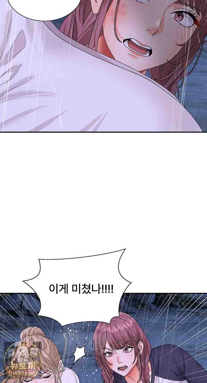 NEW  The Owner of the deserted Island Page 3 - MangaHe