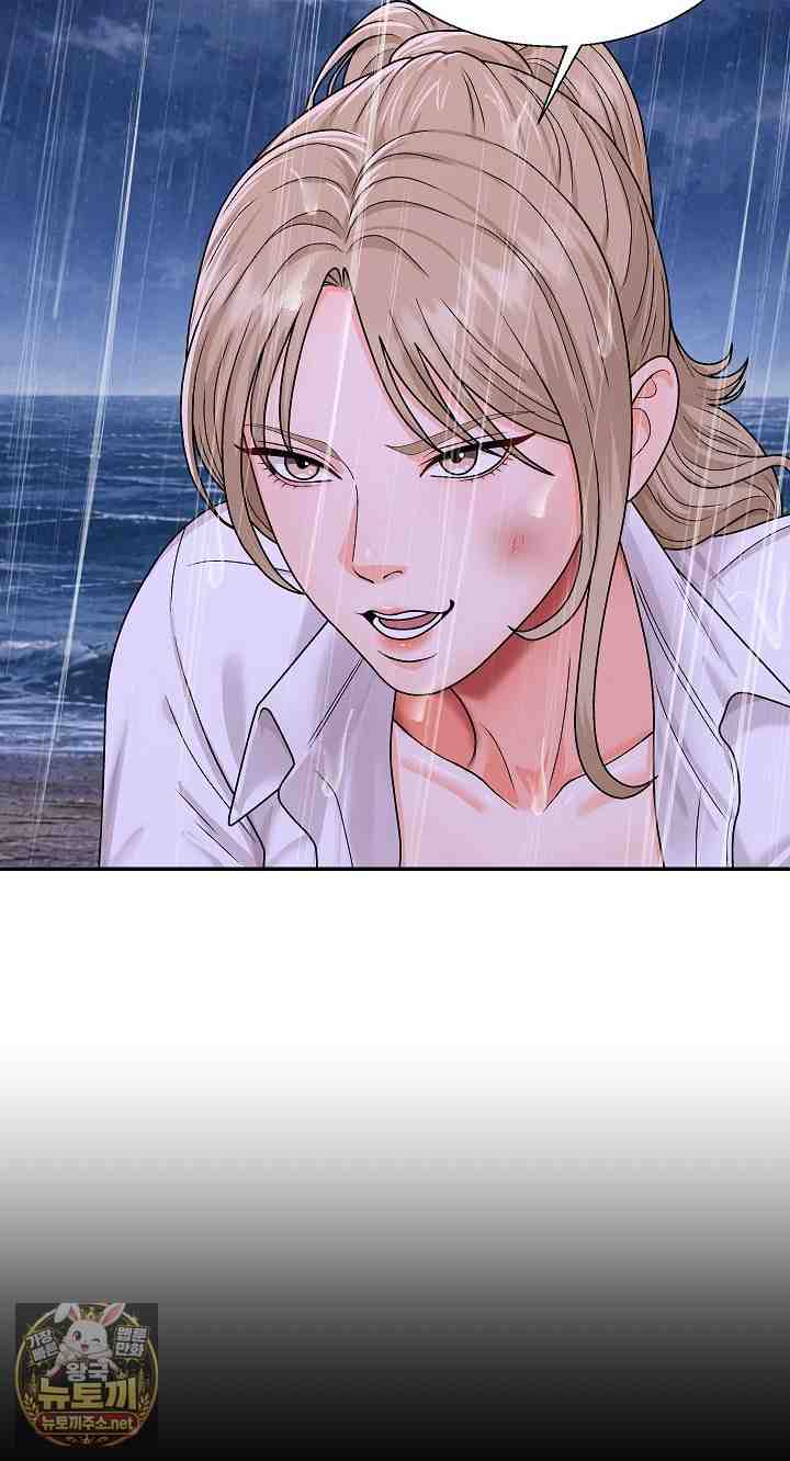 NEW  The Owner of the deserted Island Page 40 - MangaHe