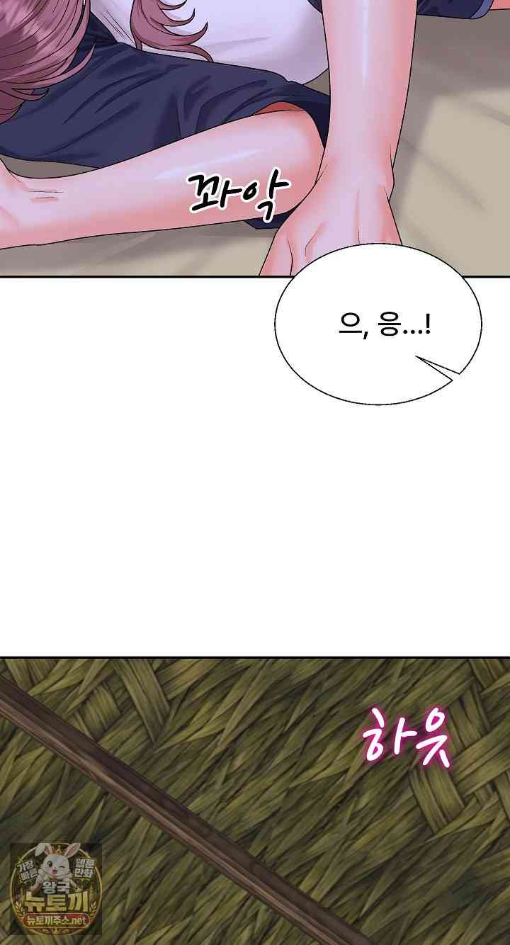 NEW  The Owner of the deserted Island Page 56 - MangaHe