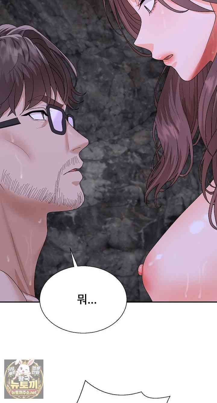 NEW  The Owner of the deserted Island Page 90 - MangaHe