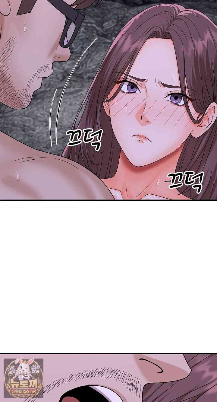 NEW  The Owner of the deserted Island Page 49 - MangaHe