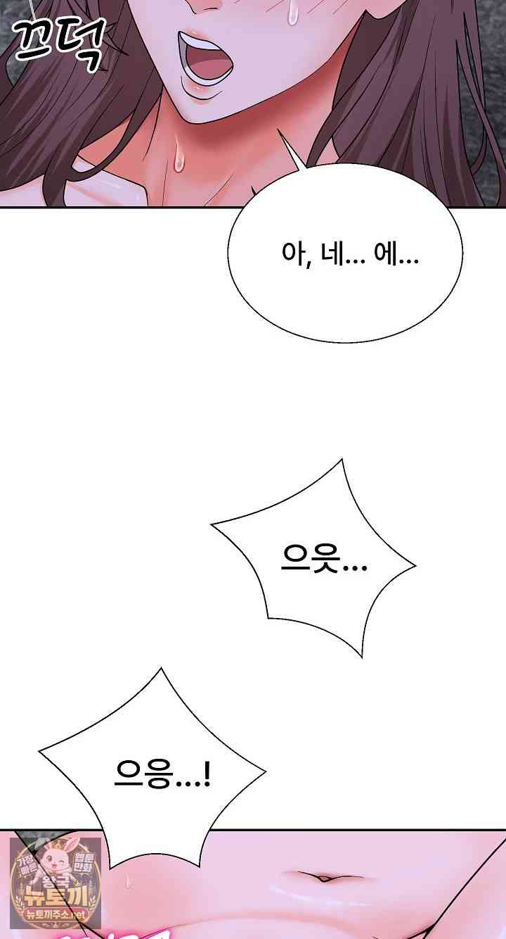 NEW  The Owner of the deserted Island Page 63 - MangaHe