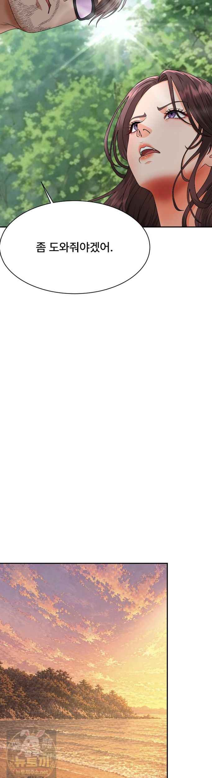 NEW  The Owner of the deserted Island Page 18 - MangaHe