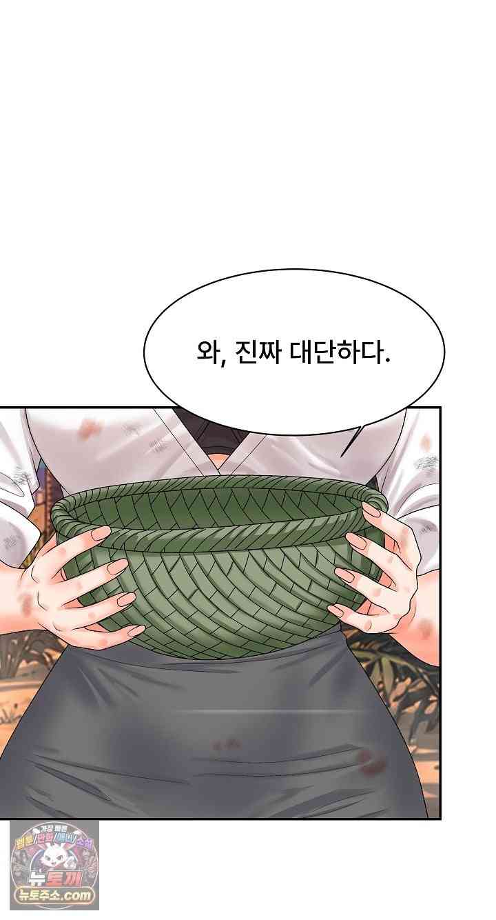 NEW  The Owner of the deserted Island Page 101 - MangaHe