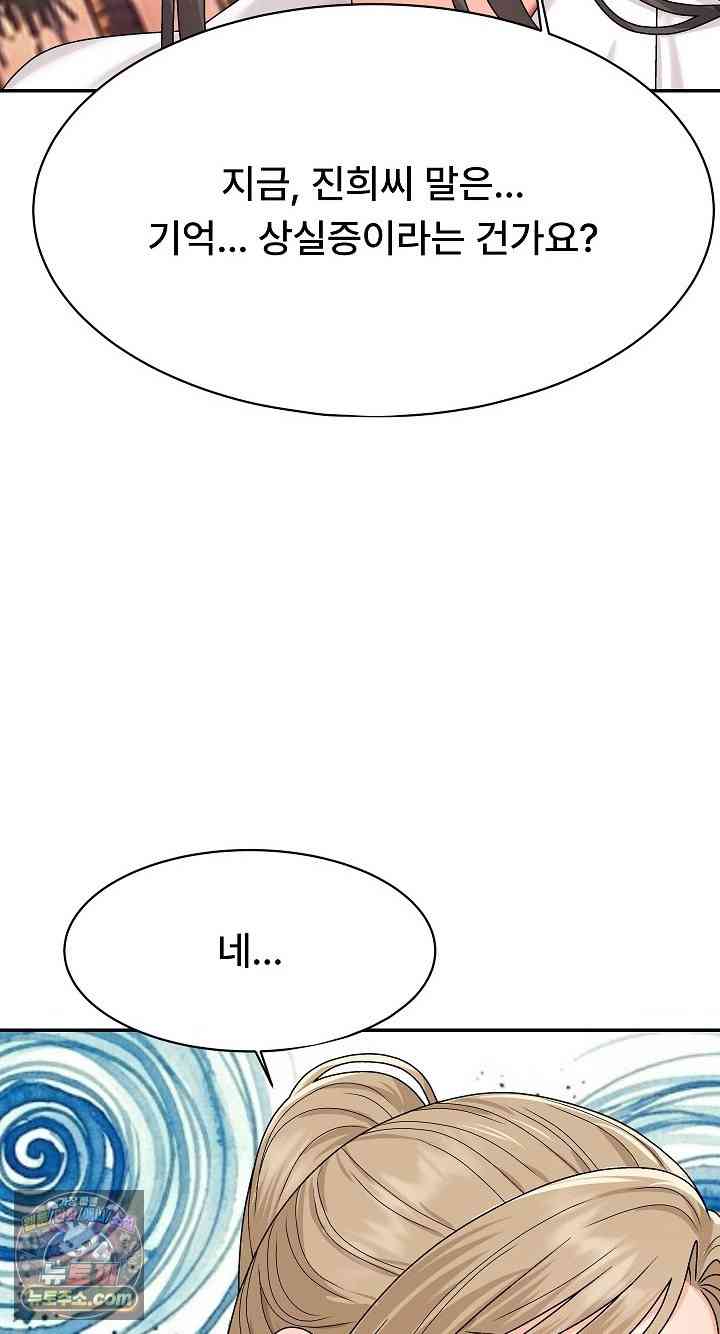 NEW  The Owner of the deserted Island Page 12 - MangaHe