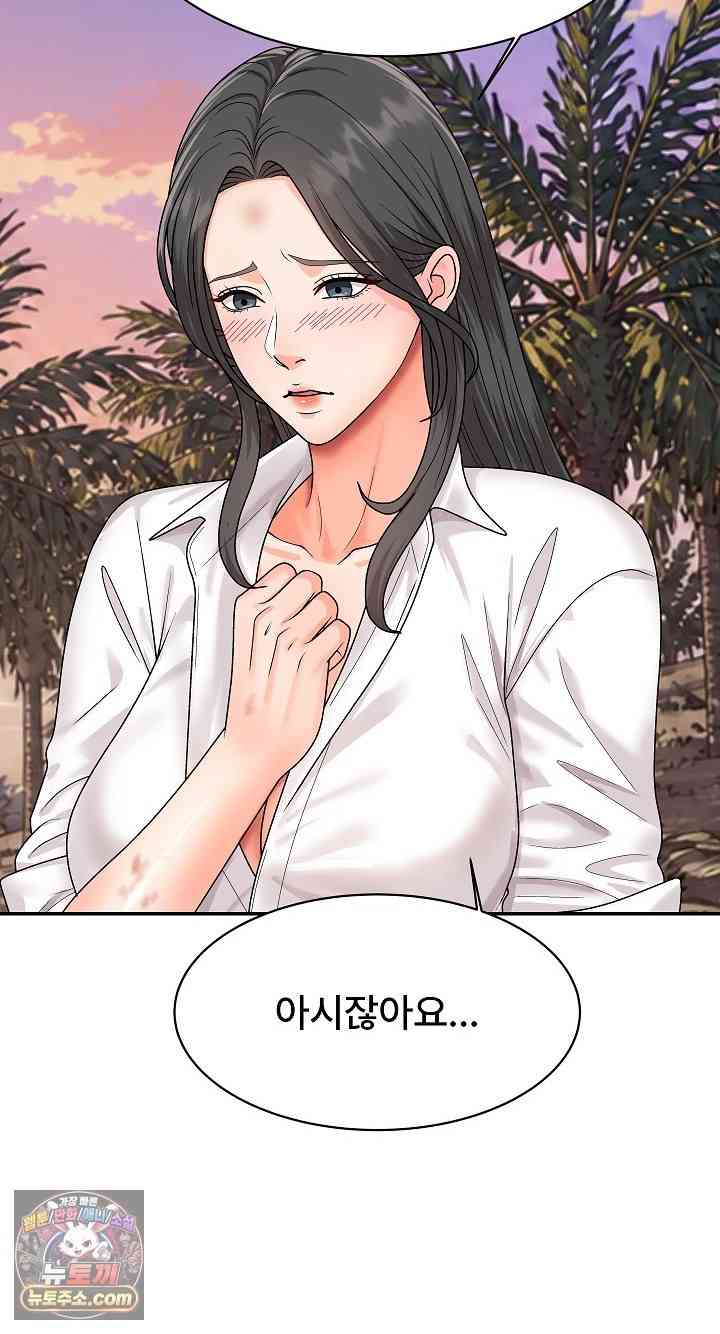 NEW  The Owner of the deserted Island Page 33 - MangaHe