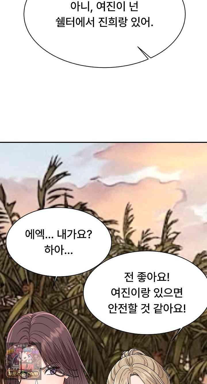 NEW  The Owner of the deserted Island Page 43 - MangaHe
