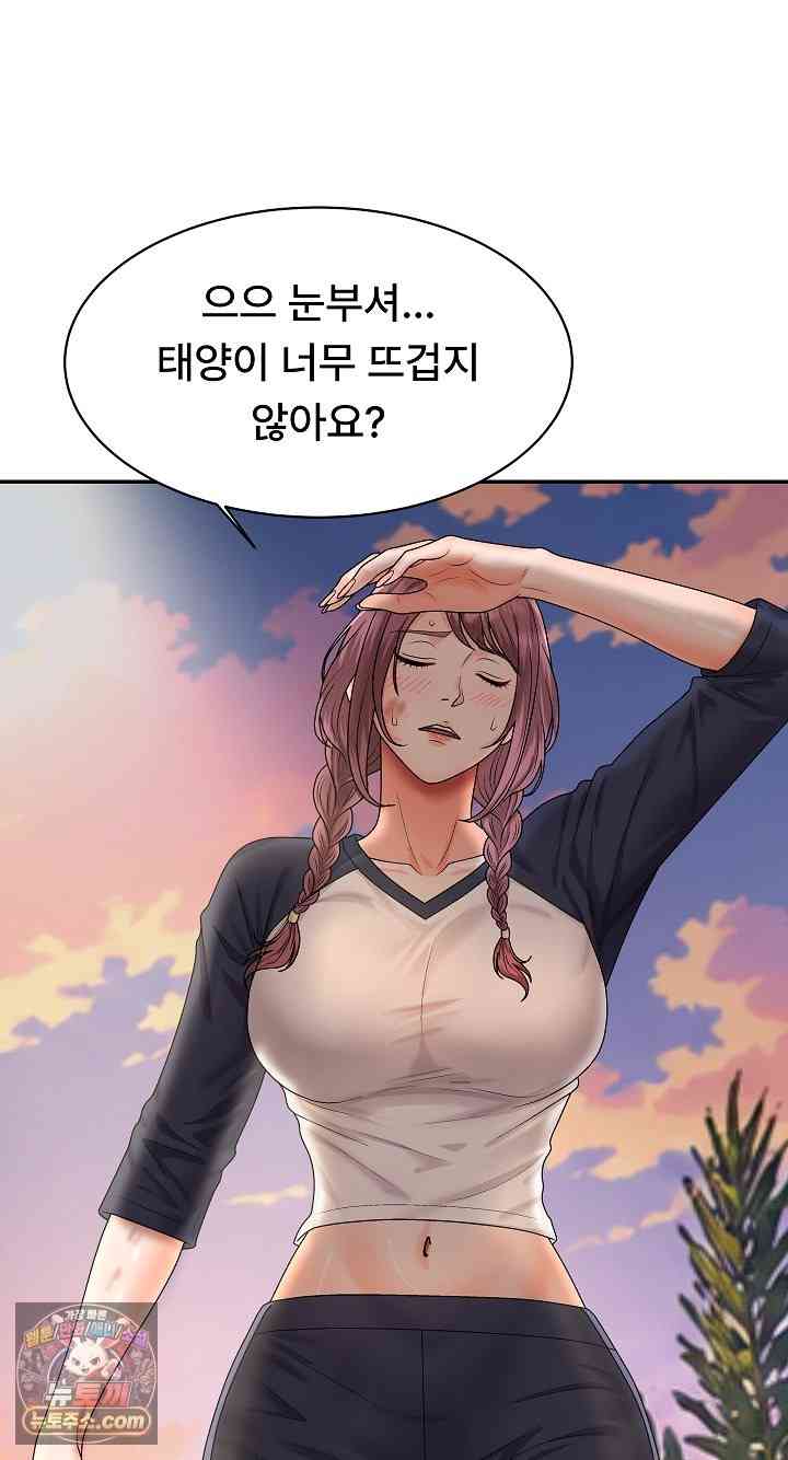 NEW  The Owner of the deserted Island Page 65 - MangaHe