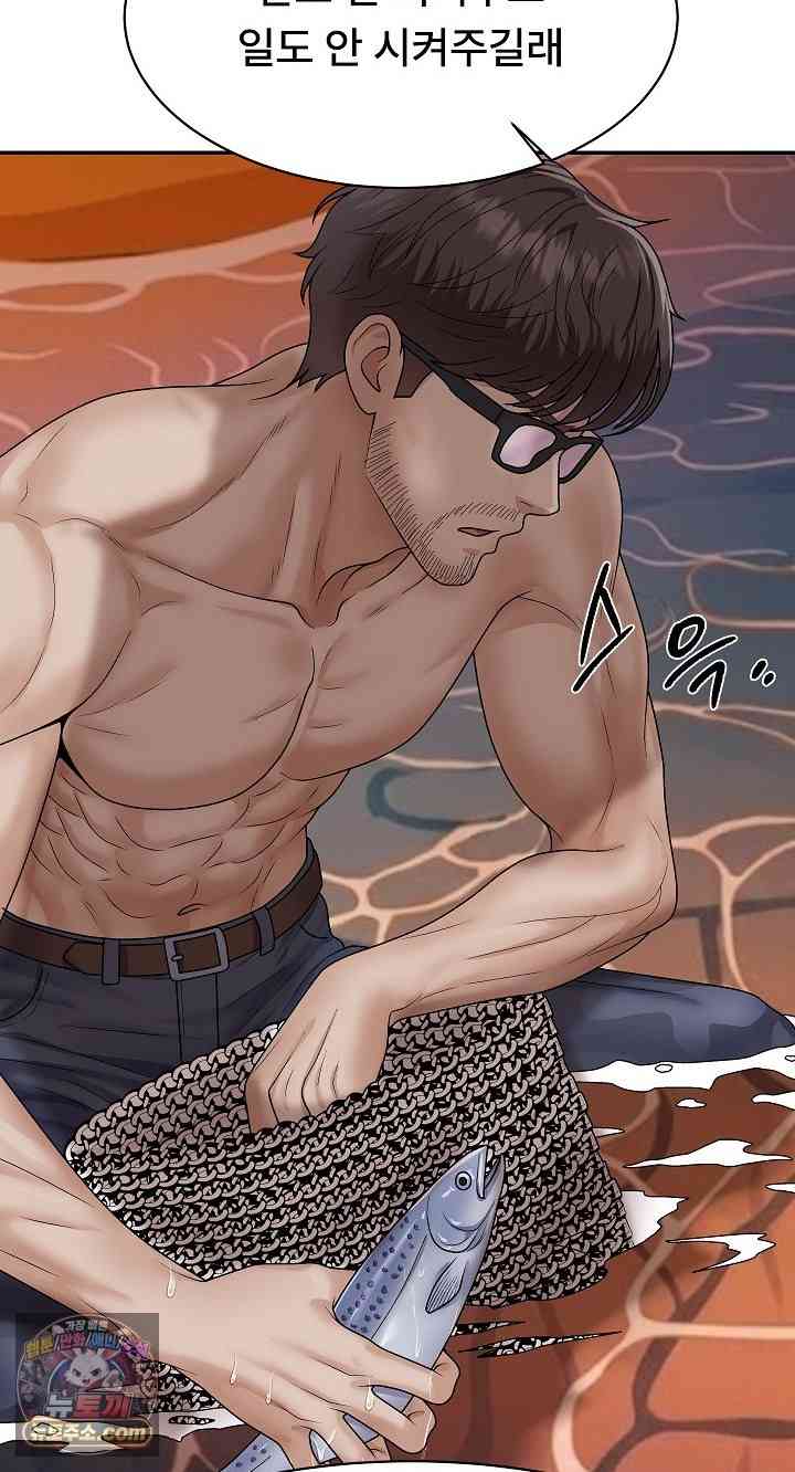 NEW  The Owner of the deserted Island Page 67 - MangaHe