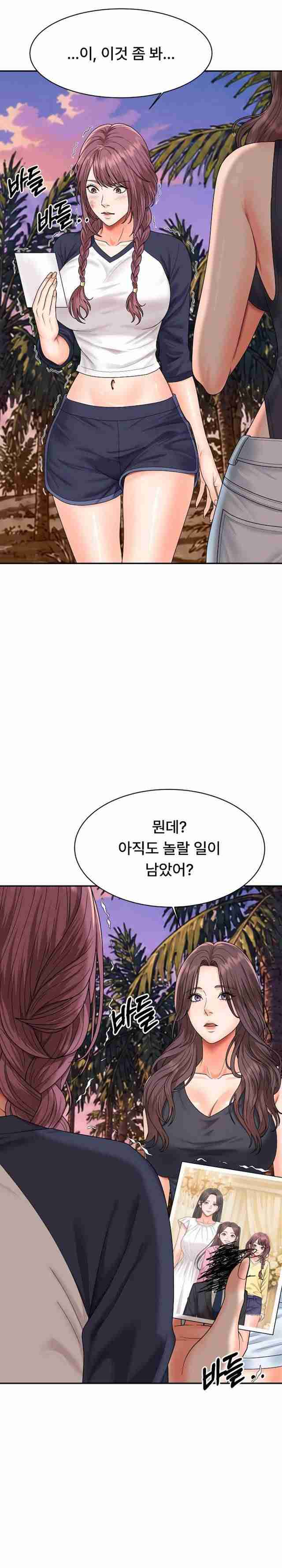 NEW  The Owner of the deserted Island Page 24 - MangaHe
