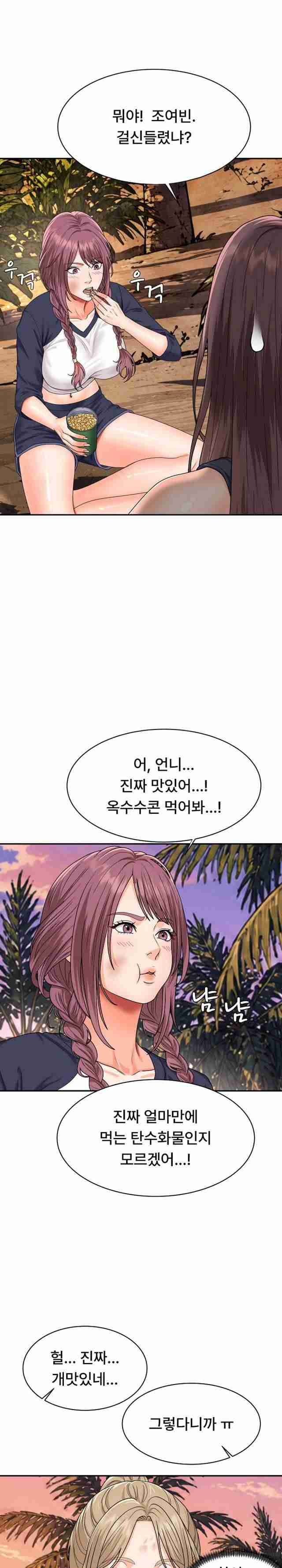 NEW  The Owner of the deserted Island Page 36 - MangaHe