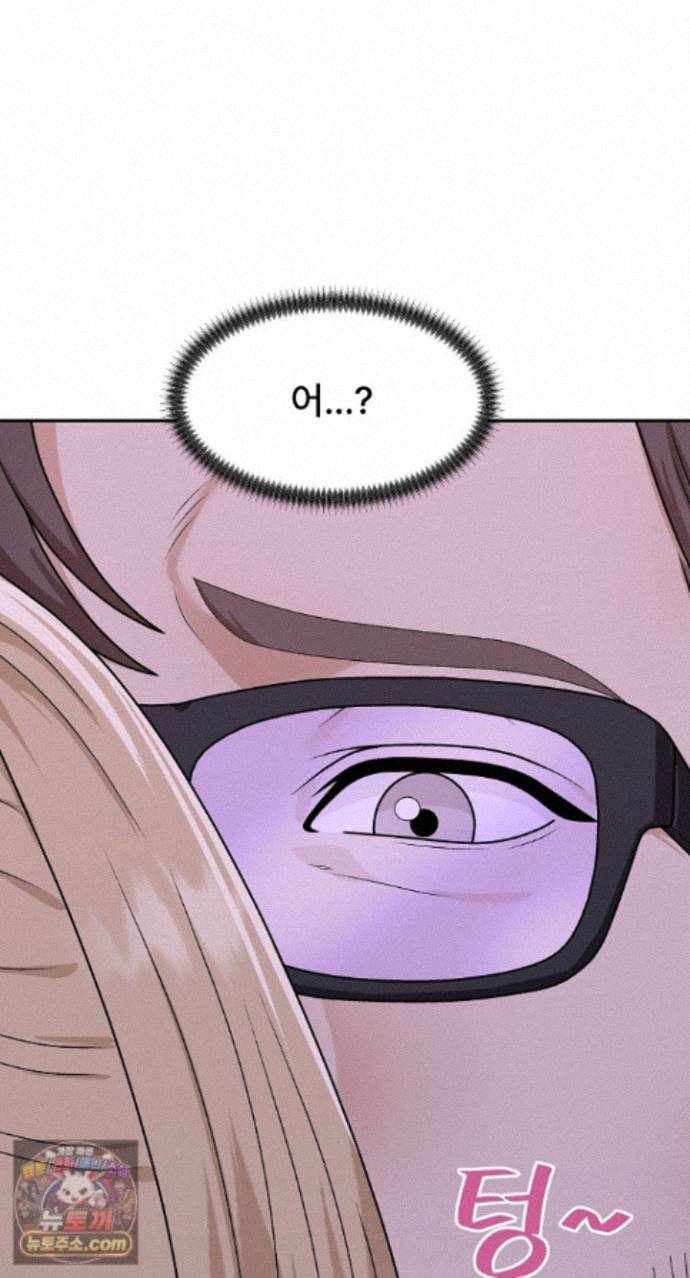 NEW  The Owner of the deserted Island Page 14 - MangaHe