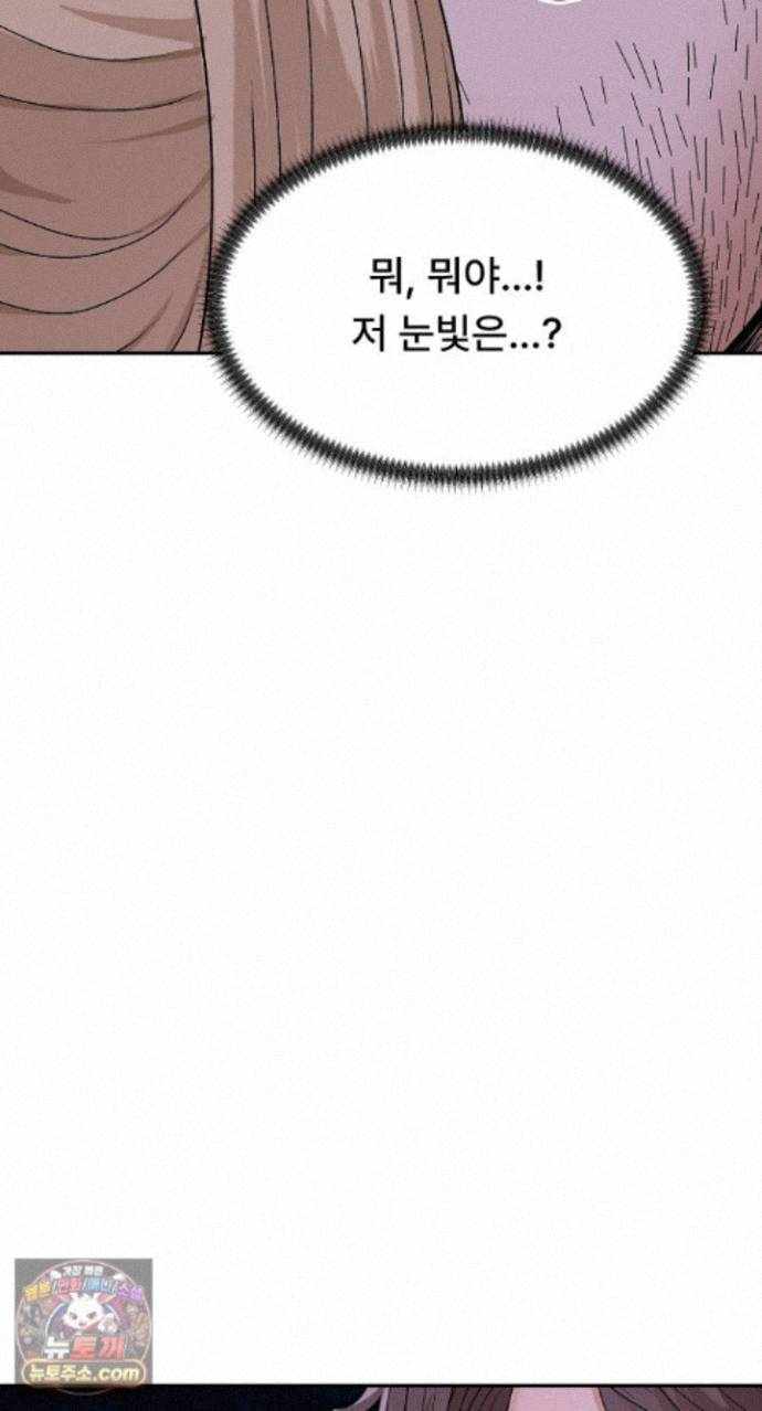 NEW  The Owner of the deserted Island Page 15 - MangaHe