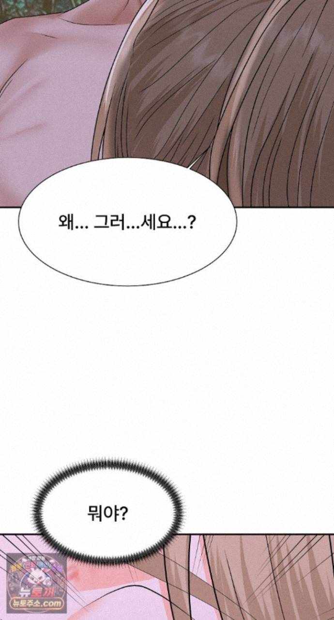 NEW  The Owner of the deserted Island Page 18 - MangaHe