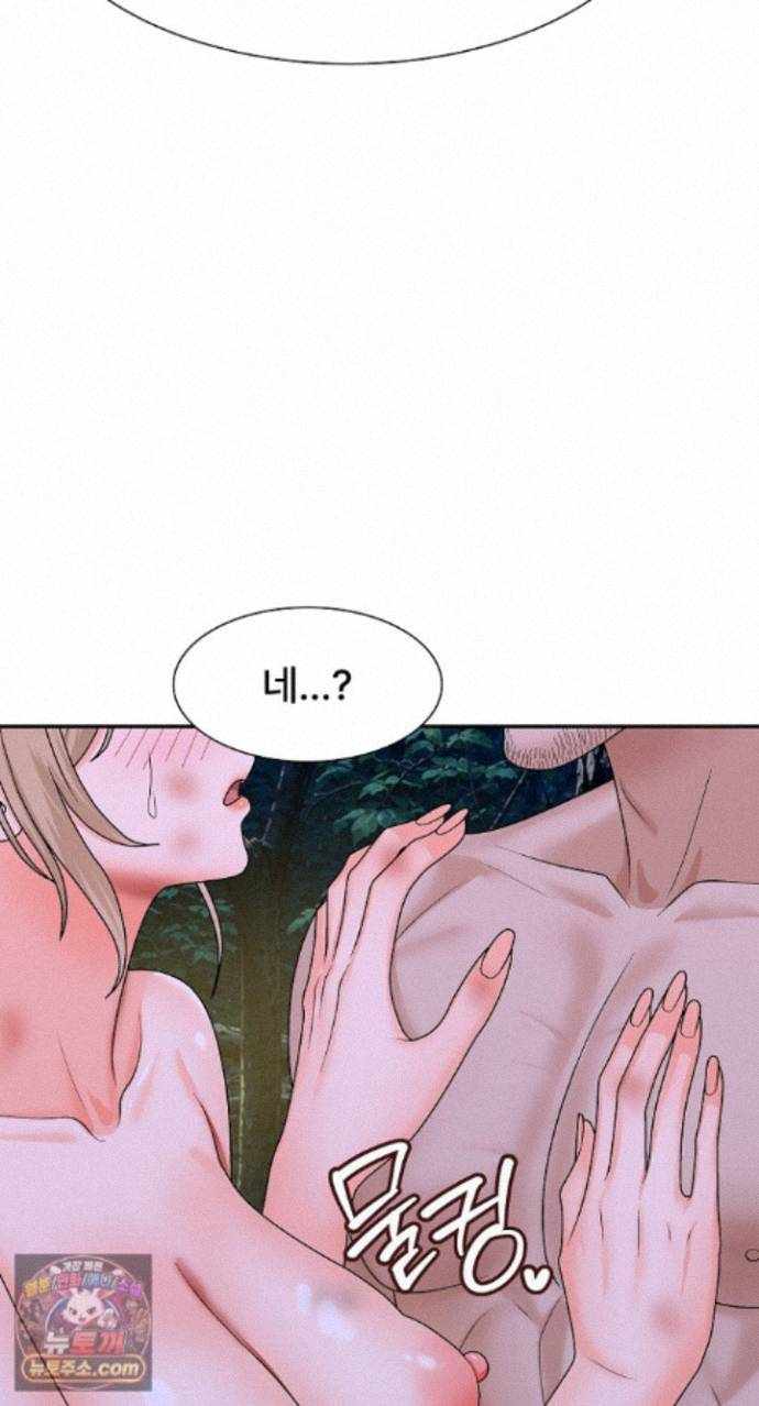 NEW  The Owner of the deserted Island Page 62 - MangaHe