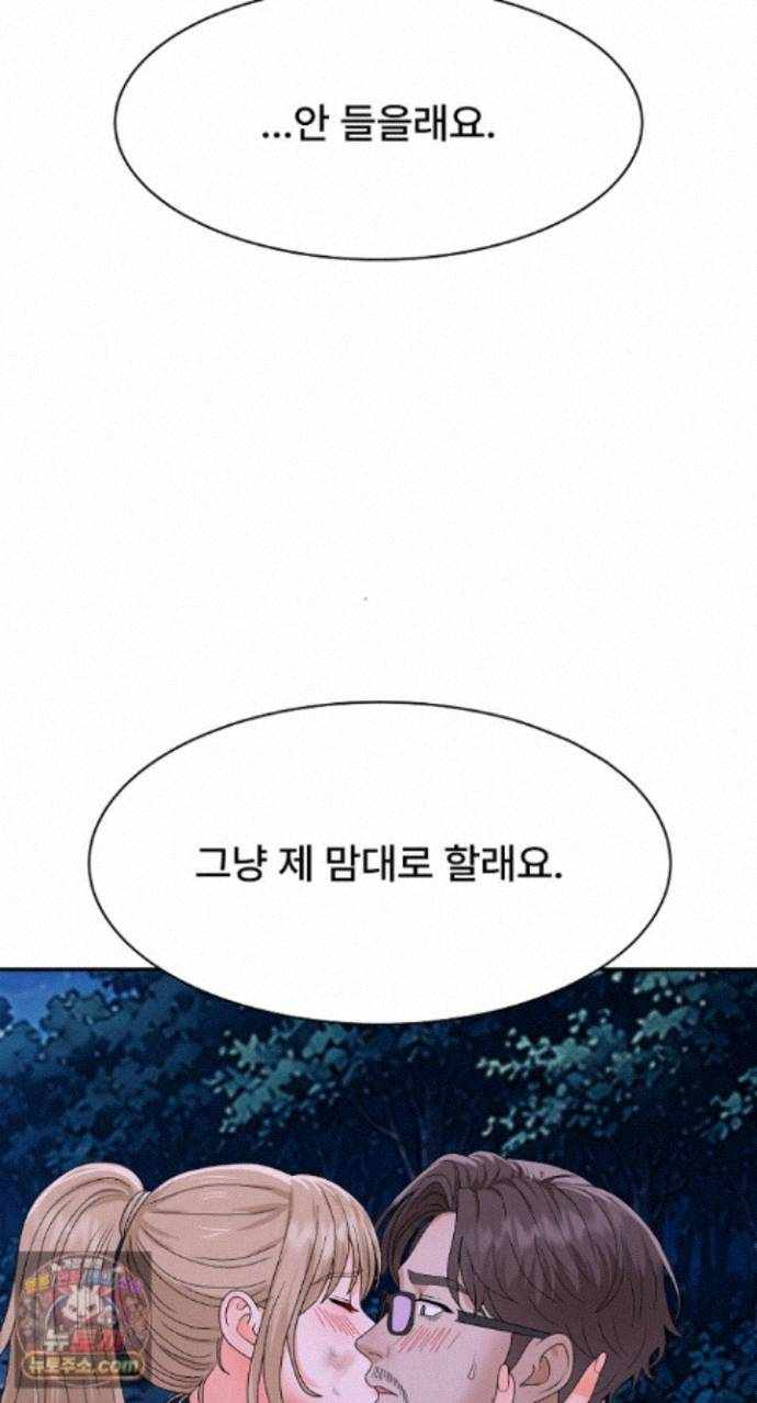 NEW  The Owner of the deserted Island Page 8 - MangaHe